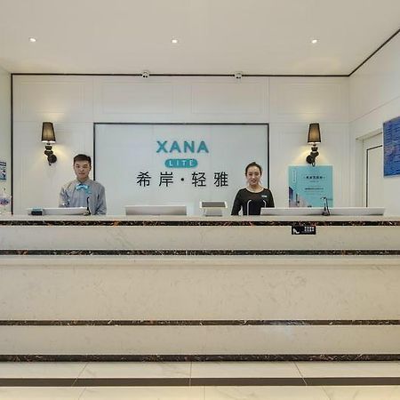 Xana Lite Hotelle Shunyi ภายนอก รูปภาพ